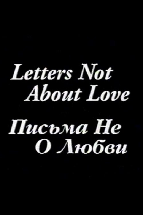 Постер Letters Not About Love